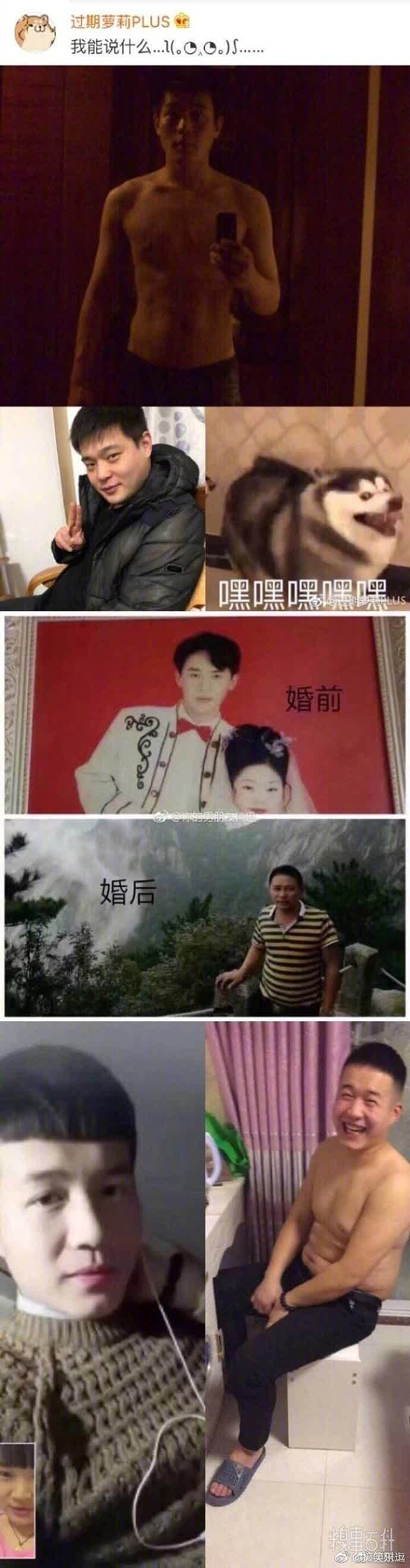 研究称婚后发胖“确有