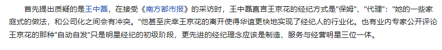 她一手捧红陈道明，身家百亿坐拥一条街！儿子影帝，京圈无人能敌 - 30