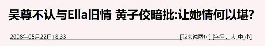 互动糖竟是性骚扰？男团学鼻祖的离谱事故也太多…… - 66