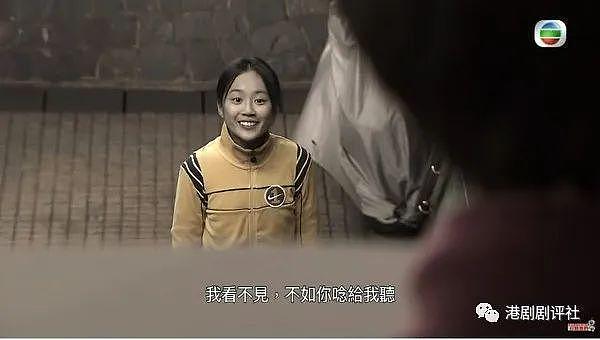 又一 TVB 新闻主播宣布离巢，曾演年轻版钟嘉欣 - 6