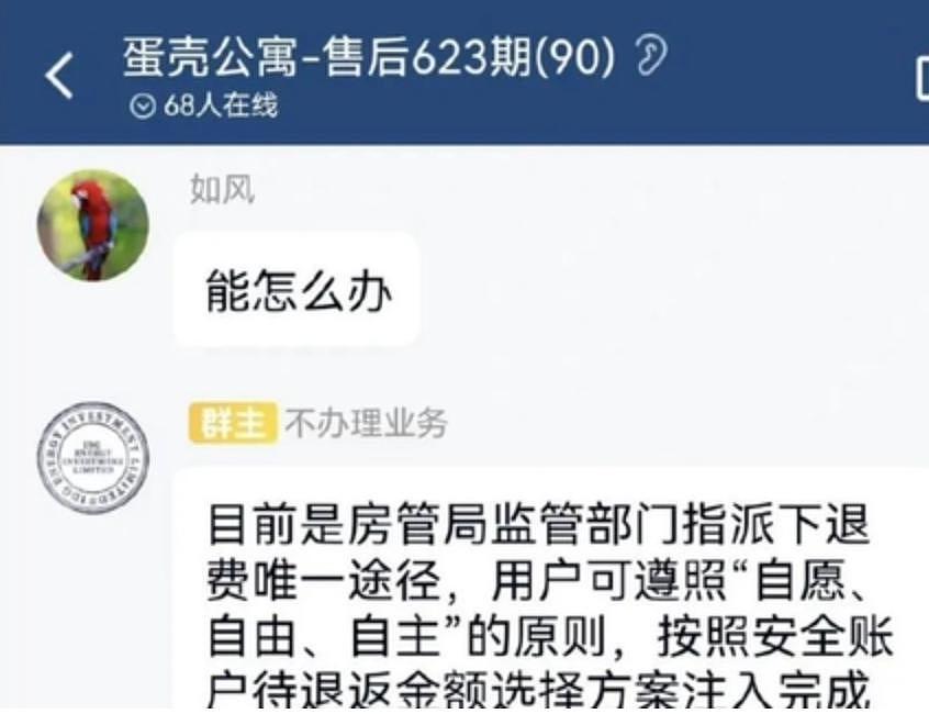 还算人？男子酒后调戏女孩，遭拒后将女孩打进医院 - 18