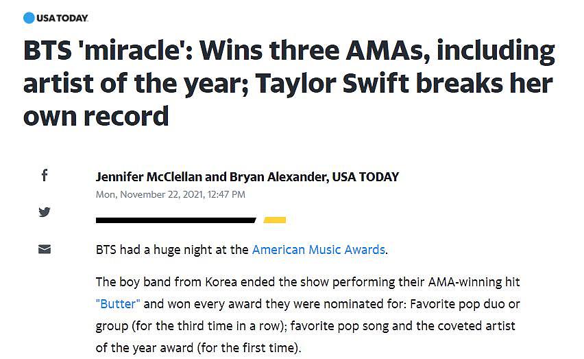 BTS 在美国音乐奖获三项 AMAs 大奖！TaylorSwift 打破自己记录 - 1