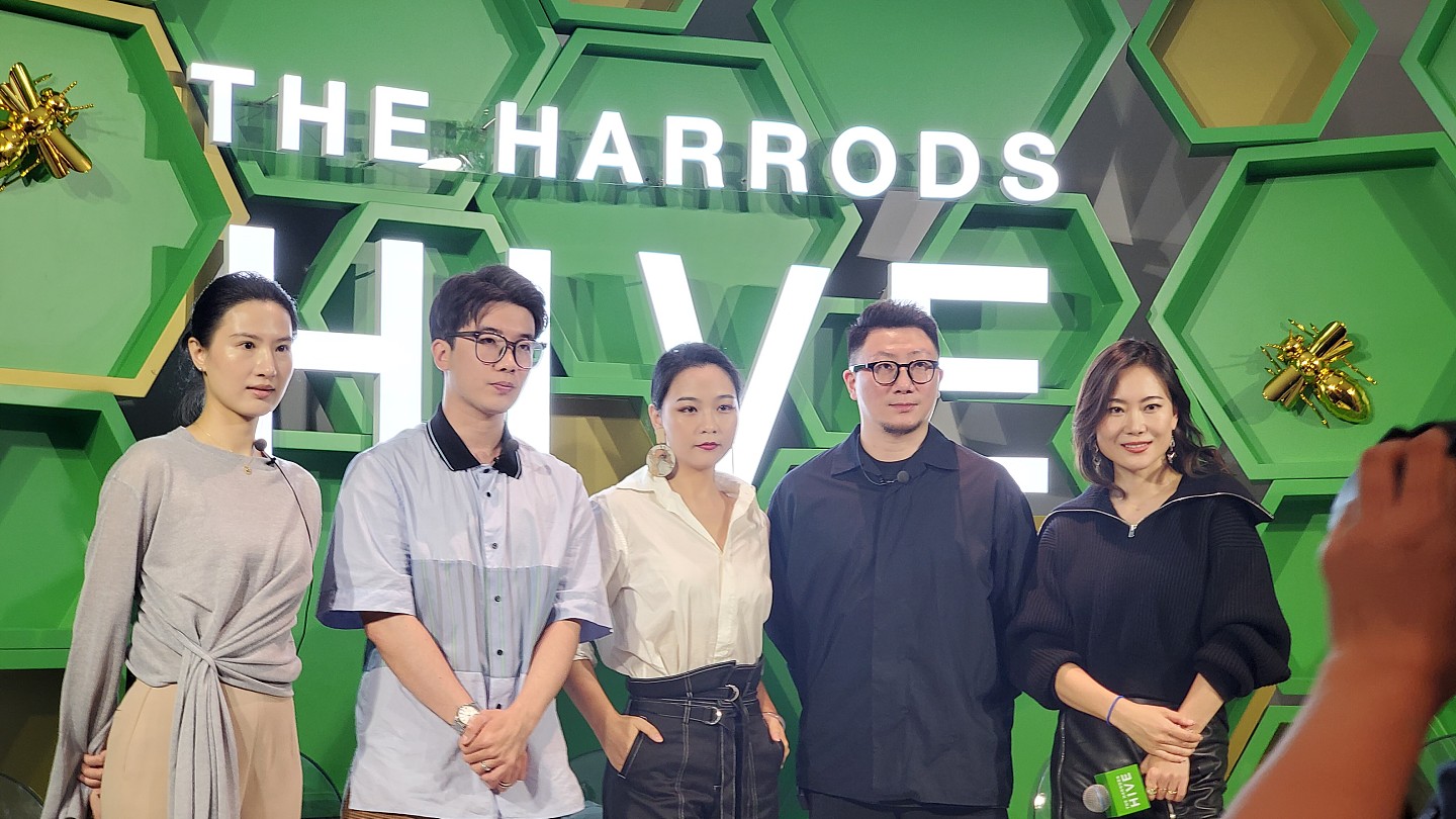 Harrods上海时装周哈罗德时尚蜂会，汇聚、交流、连结 - 2