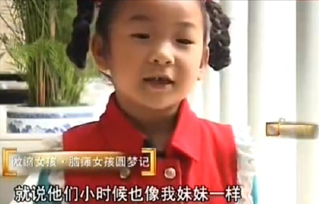 23年前，湖南女子生下重2斤的“小猴子”，马戏团出价5万求购被拒 - 15