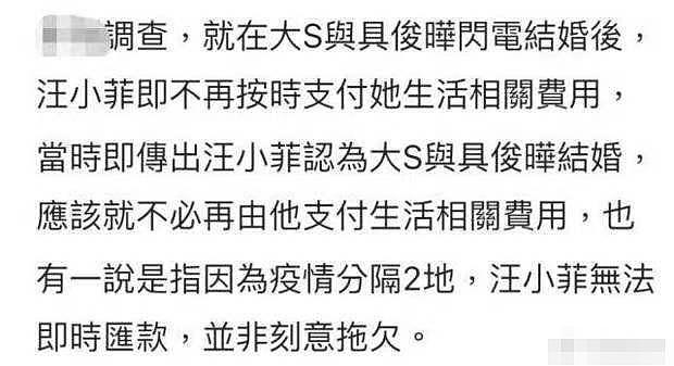 汪小菲回应未履行离婚协议：我对孩子毫无保留 - 10