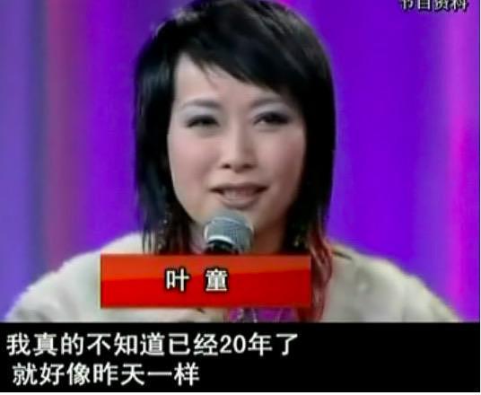 被关之琳逼流产，二婚再嫁豪门，终生不孕：她到底有多狼狈？ - 44