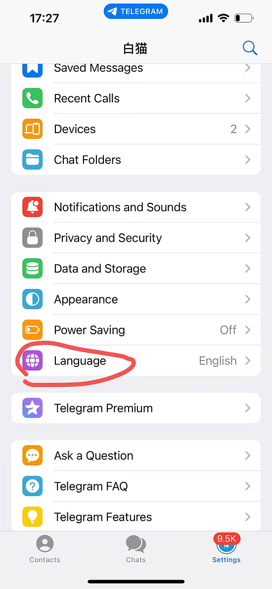 telegram中文版电脑或安卓如何下载 - 3