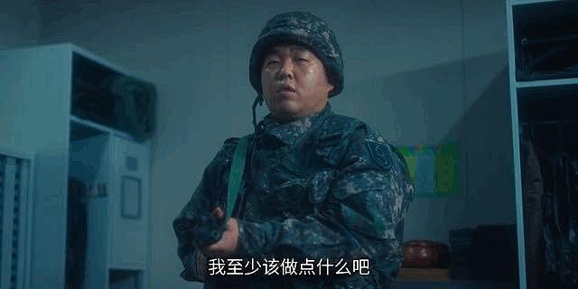 网飞王炸剧，直指亚洲最大丑闻 - 16