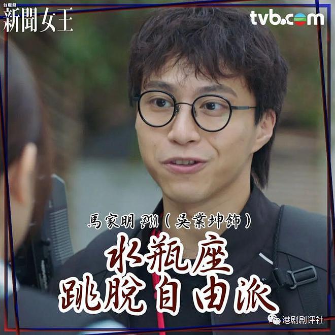 TVB 票选最喜爱电视女主播 佘诗曼抛离第二名 10 倍 - 9