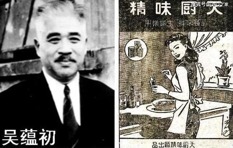 味精是“害人精”，吃了让人变傻还致癌？不敢吃味精的人都看看吧 - 6