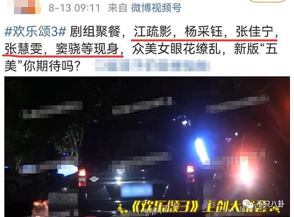 明明官宣过，她怎么悄悄被换角了呢？ - 24