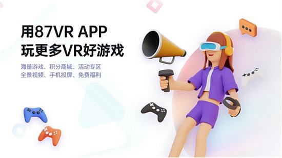 国内首发！VR游戏《方块战争》于6月29日登陆87VR、PICO应用商店 - 5