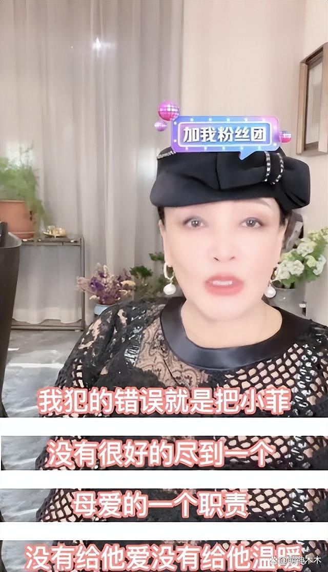 张兰与汪小菲已无联系！因儿子被骂妈宝男，自责没尽到母亲的责任 - 15