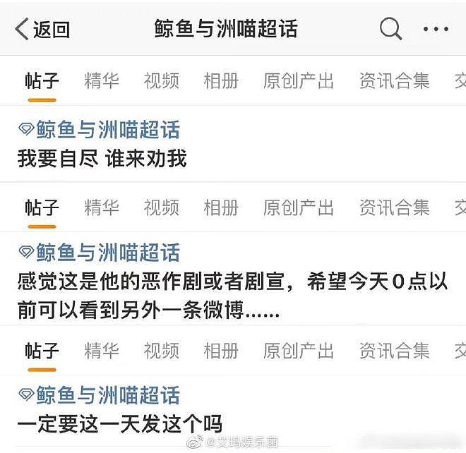 许魏洲结婚，刘德华塌房？没有新闻可以不发 - 13