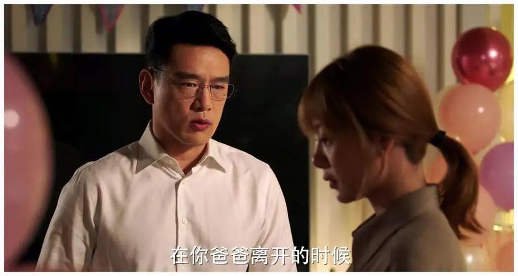 吴敏宁愿净身出户也要和林庆昆离婚：他的爱，太让人窒息了 - 5