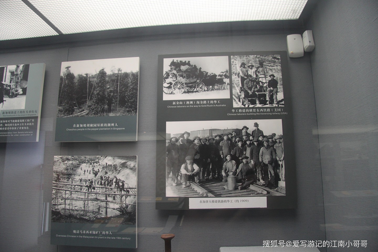 在广博历史文化展厅，阅读百年前出外的移民在海外艰辛创业的壮举 - 33