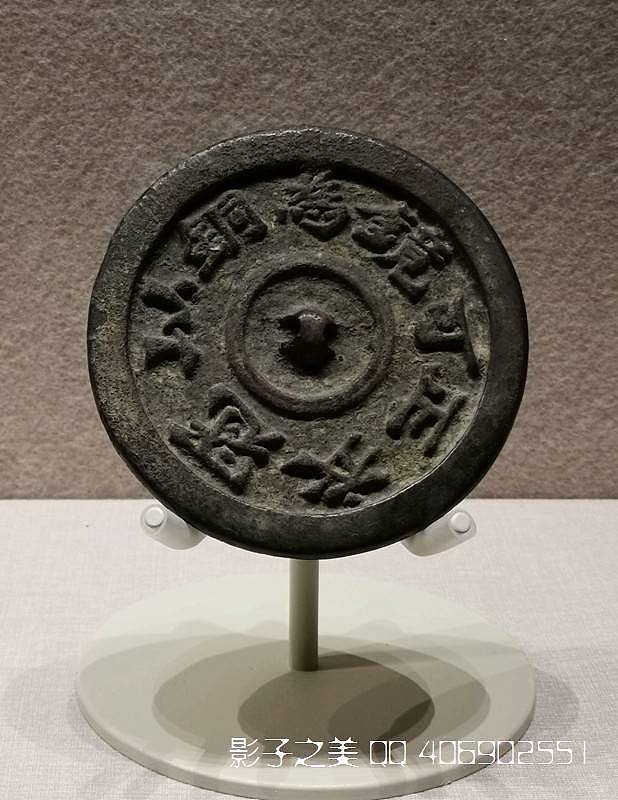 领略中国古代铜镜之美 - 39