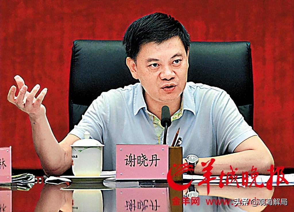 广州政法委原书记被查：曾是万庆良下属，表示“若有规定愿公开财产” - 1