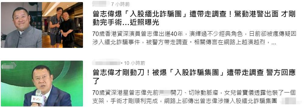 9 月才开始就有 4 位明星卷入被捕丑闻，3 人否认遭调查，1 人判刑 - 12