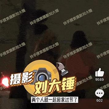 张子枫绯闻曝光后 黄磊评论区遭喊话：救救妹妹 - 16