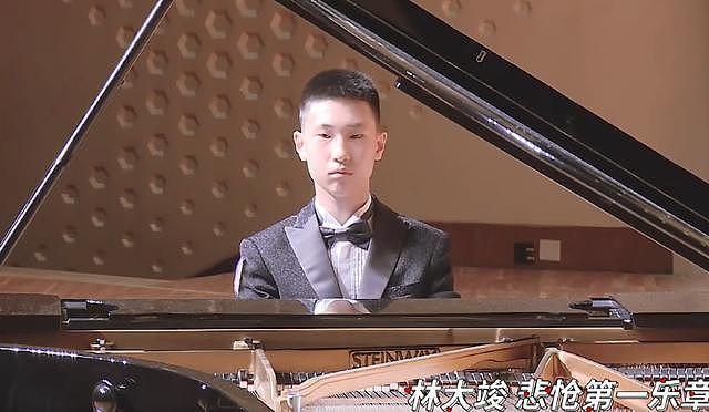 林永健儿子参加钢琴比赛 林大竣长高变瘦不少 - 1