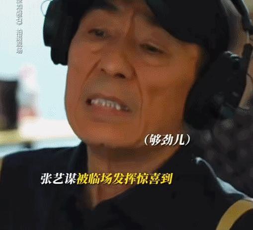 被耍到当众黑脸，热搜声援也救不了他 - 23