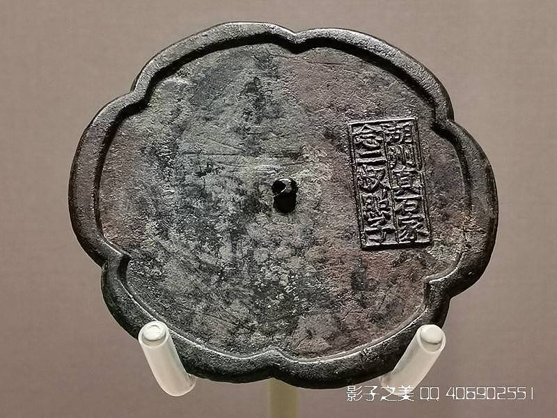 领略中国古代铜镜之美 - 40