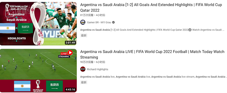 没有版权的视频博主，正在用《实况足球》伪装世界杯直播 - 8
