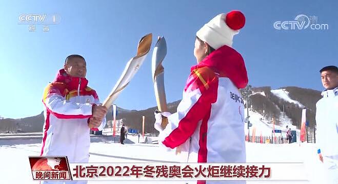 北京 2022 年冬残奥会火炬继续接力 郭雨洁、汪之栋将担任中国体育代表团旗手 - 1