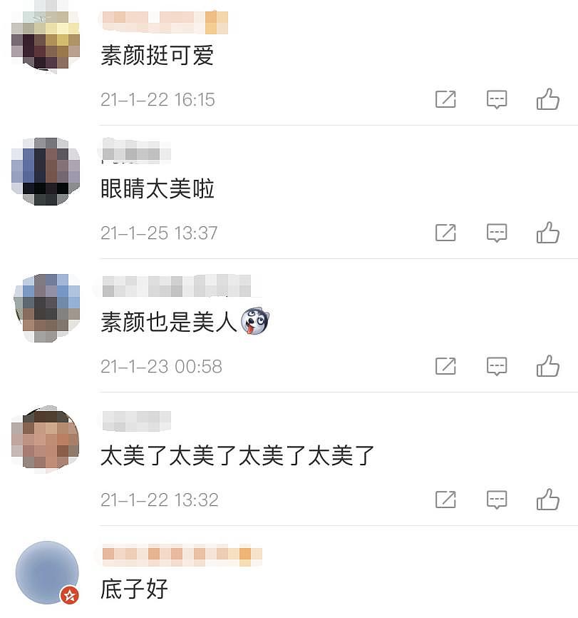 她火出圈了，也彻底翻车了？ - 23