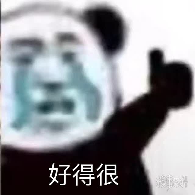 哈哈哈哈哈哈哈哈哈哈