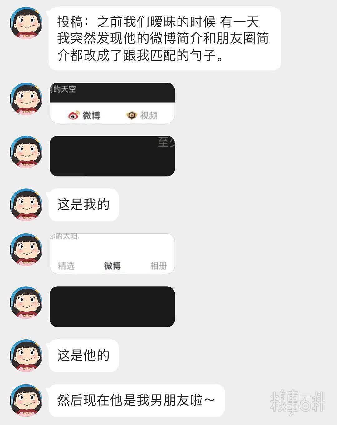 投稿：好喜欢这种暗戳