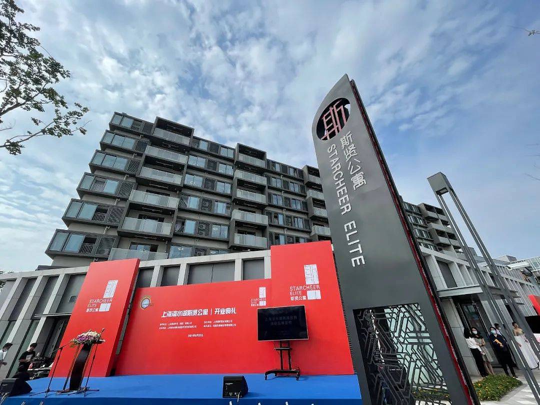 新片区新添一处宜居之所！上海滴水湖斯南格尔系列酒店品牌正式发布 - 1