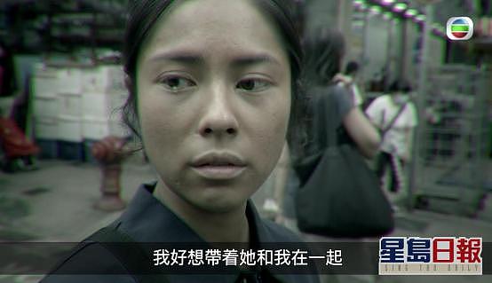 在 TVB 热播剧中“涂黑扮菲佣”引争议，香港演员黄婉华首度回应并致歉 - 3