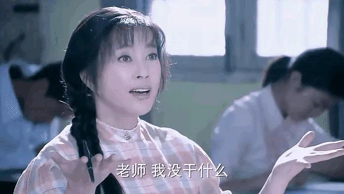 还记得刘晓庆吗？71 岁的她因为演 17 岁少女被嘲了？ - 16