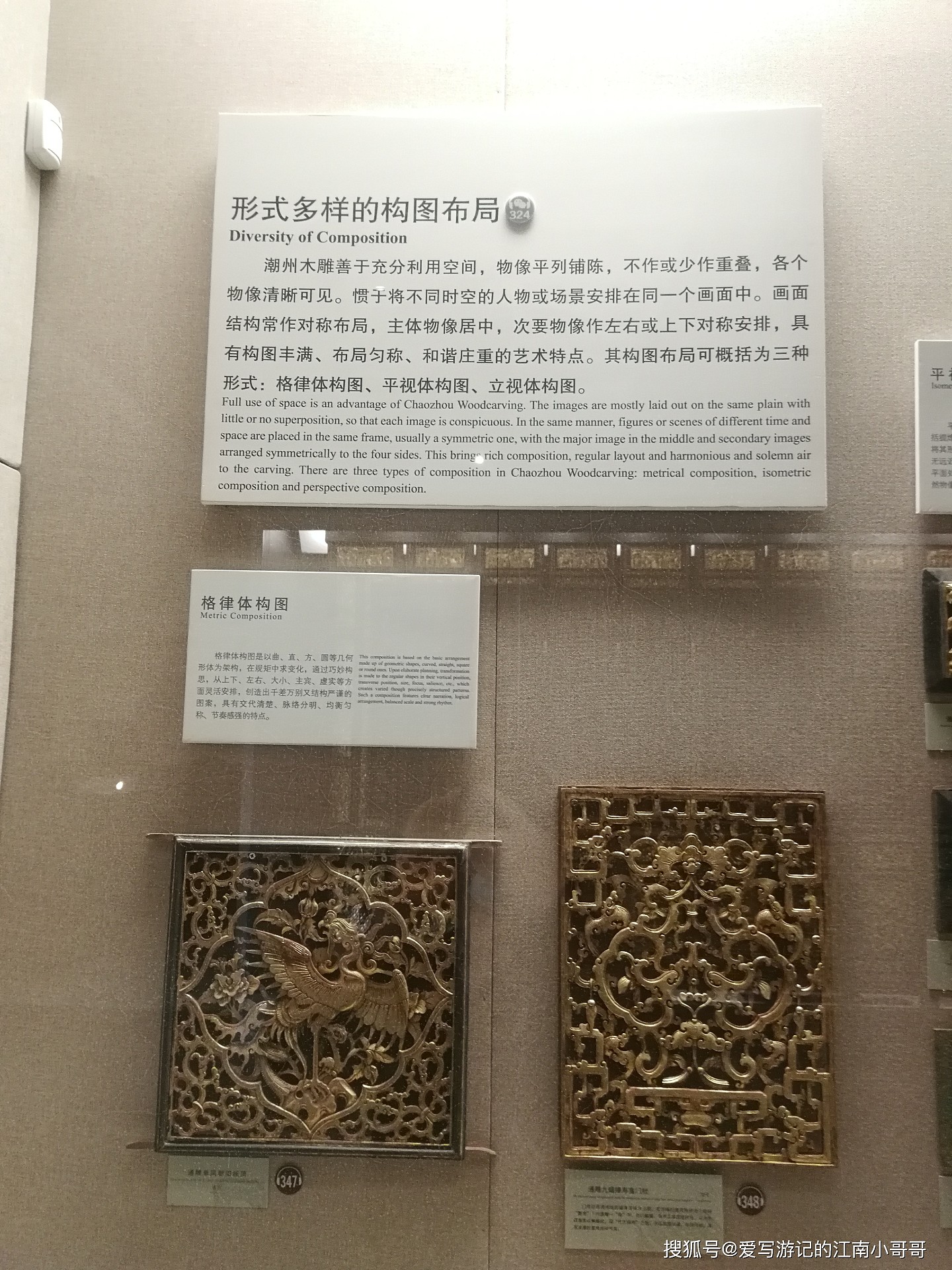 在广博潮州木雕展馆，欣赏木雕制作精湛的工艺技法和丰富的题材 - 6