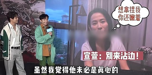 香港顶流男团成员引争议，公开求宣萱包养，被女方霸气回怼 - 12