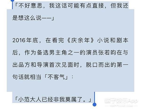 不是每个女人都是唐艺昕？没必要，付出是双向的！ - 26