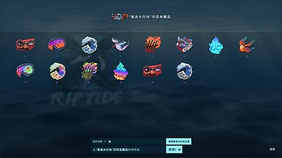 CSGO激流大行动今日登场：新模式、皮肤、探员重装来袭 - 16