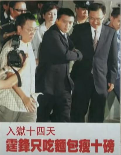 谢霆锋是香港电影的最后一位硬汉 - 31