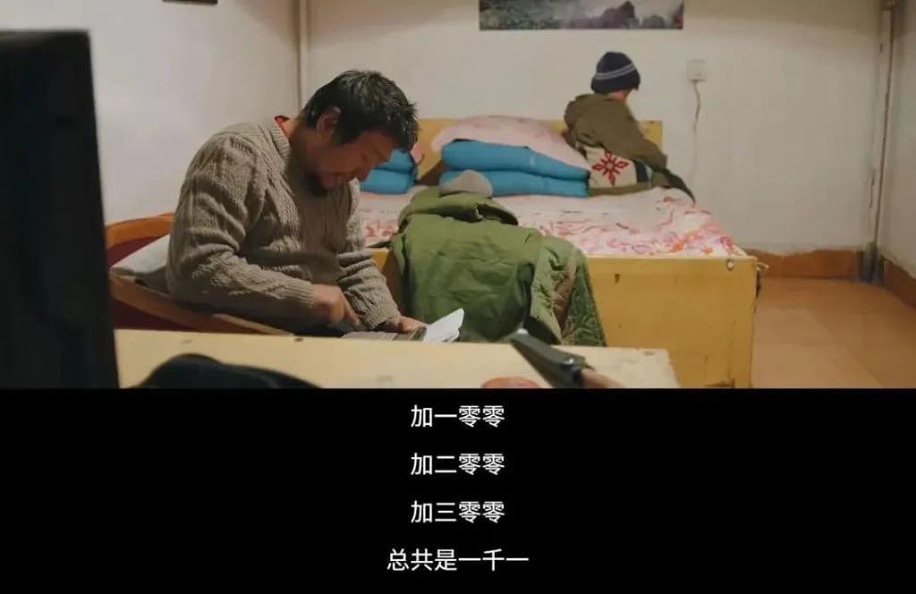 拿大奖的“三无”国产片，揭开中国人的遮羞布 - 17