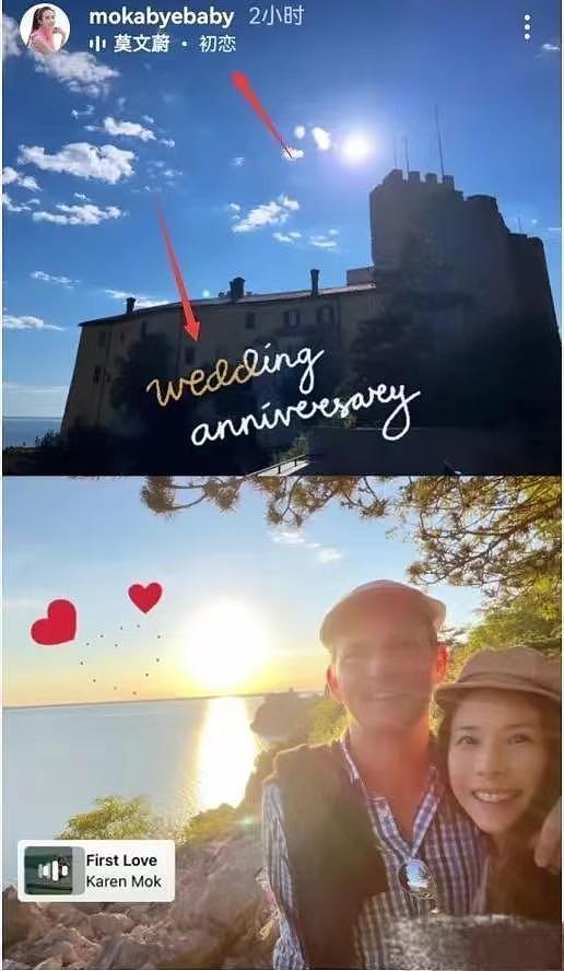 莫文蔚晒照庆祝结婚 11 周年，与外籍老公甜蜜相拥，52 岁状态却像少女 - 3