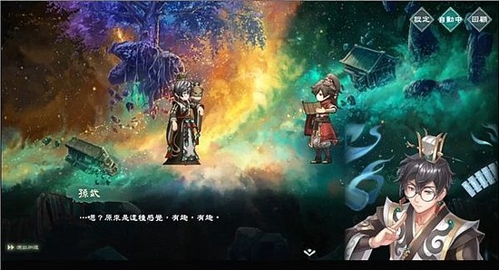 《幻想三国志—天元异事录》今日上市 正式登录Steam平台 - 3