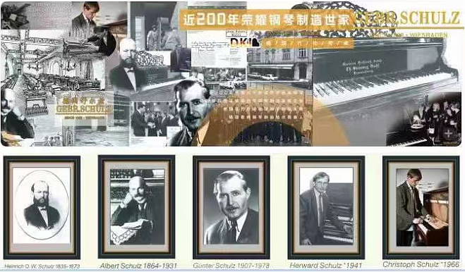 斯坦伯格钢琴品牌介绍世界上最大|全球第一钢琴制造30亿集团 - 5
