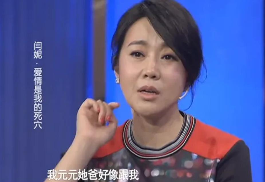 有种“整容”叫女星离婚，前夫没啥变化，她们个个容光焕发 - 31