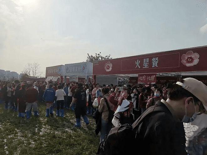 华晨宇演唱会被指割韭菜，歌迷全程站立在泥地 - 8