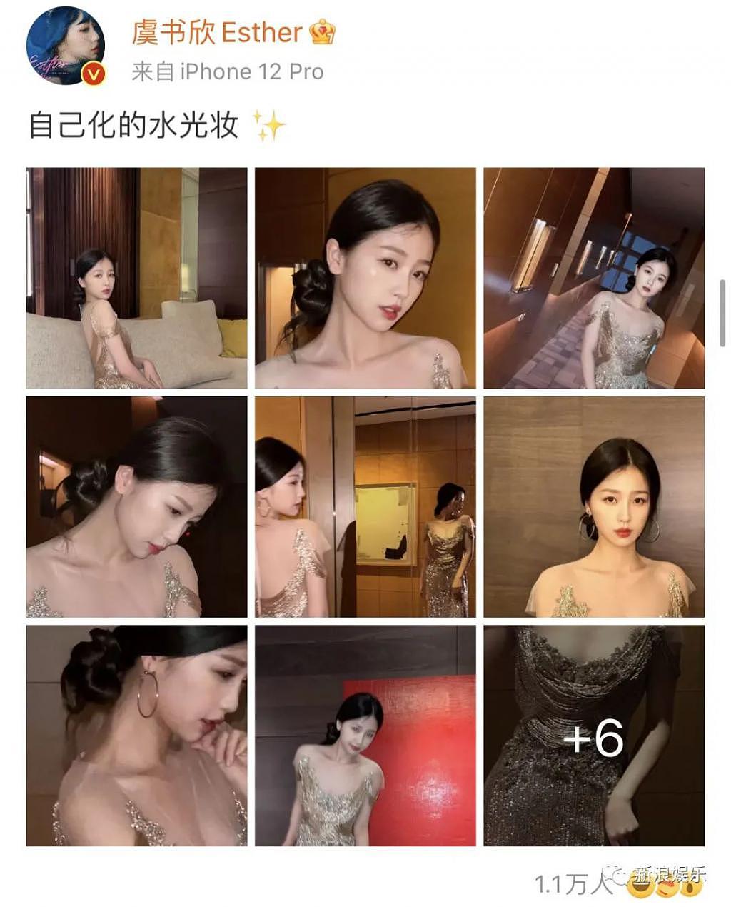 她卷成这样，还是有人不满意？ - 3