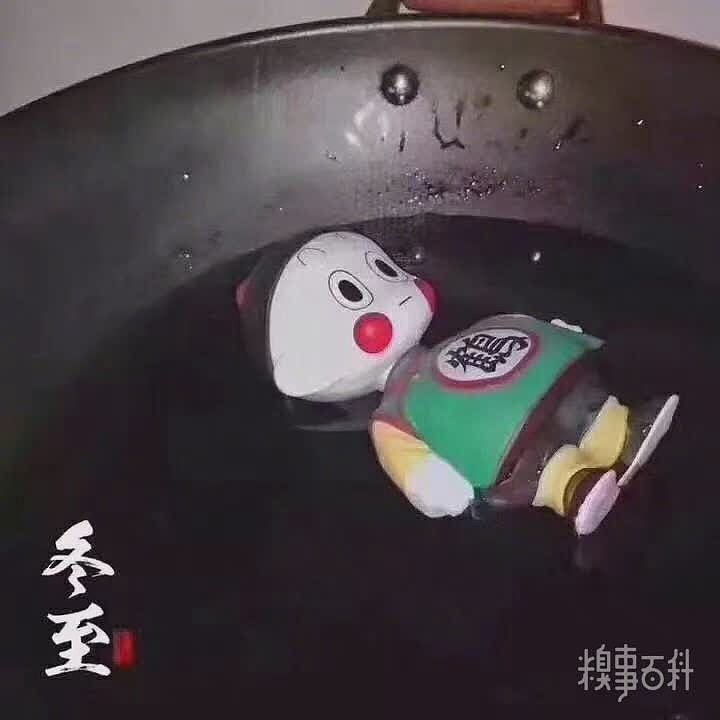 要不，再抽两个这款饺