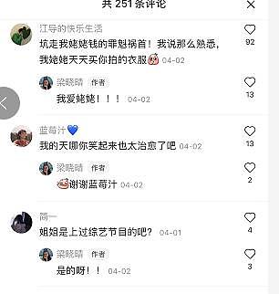 19 岁就当奶奶，她骗了我们的妈妈多少钱？ - 17