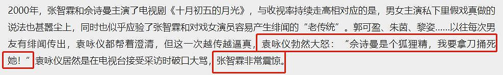 公开承认！地下恋 6 年，还好甩了劈腿渣男… - 8